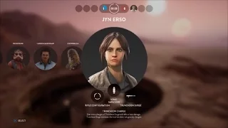 Star Wars Battlefront Heroes Vs Villains 485 Jyn Erso Gameplay