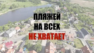 В 2021 году региональные власти обустроят новые пляжи в трёх муниципалитетах