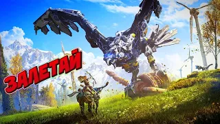 Прохождение Horizon Zero Dawn #3 | Stream | Обзор | Стрим Хорайзон Зеро Дон