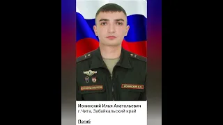 Вечная память героям погибшим в ходе СВО🕯🕯🕯