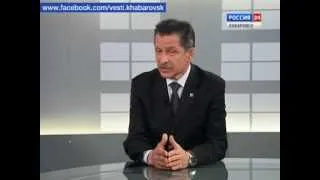 Вести-Хабаровск. Интервью с Владимиром Васильевым