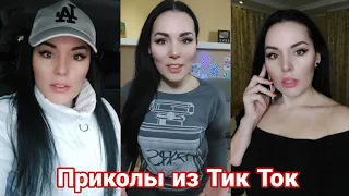 Лучшие ПРИКОЛЫ из Тик Ток 2022 Тренды | Топові приколи тік ток | Влог - мой день | Natalka Vlog #356