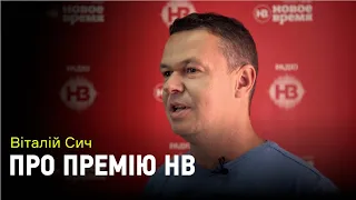 2 роки тюрьми в Азербайджані за відео-сатиру. Віталій Сич називає тих, хто вразив його на премії