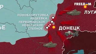 FREEДОМ | Актуальная информация про войну в Украине. День 10.01.2024 - 18:00