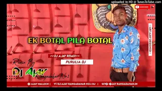 Ek Botal Pila Botal Purulia Dj Ajay Rangadahar (Apna Style Mix)