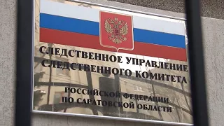 В Саратовской области начальник отдела полиции отказался от взятки в 2900 евро