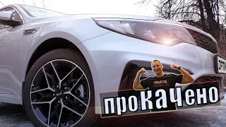 ТОНИРОВКА Kia Optima 2019 | НОВОГОДНИЙ БУРГЕР + «VIP» 777 от ТИМАТИ!