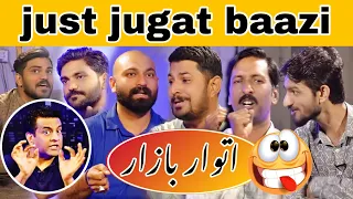 punjabi jugat bazi | comedy show | jugtoon ka atwar bazaar 🤓