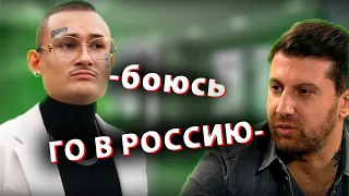 АМИРАН ЗОВЁТ МОРГЕНШТЕРНА В РОССИЮ ОБРАТНО ! МОРГЕНШТЕРН ОТВЕТИЛ ЕМУ !