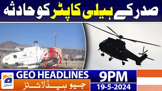 Geo Headlines  at Today 9 PM | Iran President Ebrahim Raisi’s Helicopter Crash | 19th May 2024