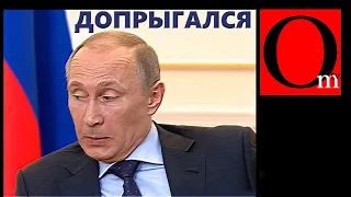 Путин засунул голову в капкан