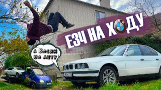 Запустили BMW e34 после долгого простоя. В чем была проблема?