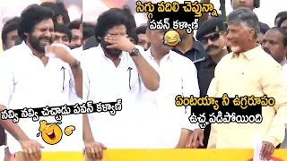 ఉచ్చ పడిపోయింది | Pawan Kalyan Can't Stop His Laugh Over Chandrababu Naidu Words | TC Brother