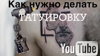 Как нужно делать татуировку | Time lapse tattoo