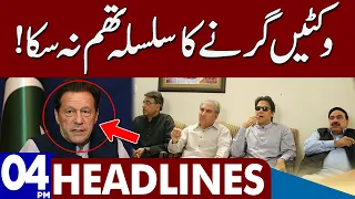Big Blow To PTI! | Dunya News Headlines 04:00 PM | 28 May 2023