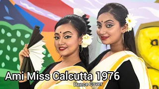 Ami Miss Calcutta 1976 | Dance Cover | Basanta Bilap | World Dance Day 2022 | Nritya Chandraja