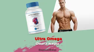 SNT Ultra Omega. Краткий видеообзор.