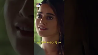 🥺💔 #saddialogue #heartbroken #bestdialogue #minalkhan #aryshorts