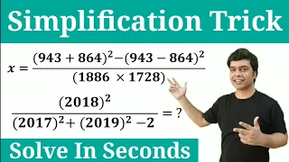 Best Simplification Trick | Maths Trick | imran sir maths