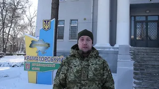 У Костянтинівці на Донеччині прикордонники виявили в снігу пакунок з боєприпасами