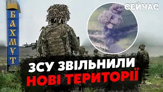 ❗️7 хвилин тому! ЗСУ ПРОРВАЛИСЬ до Бахмута з ДВОХ флангів. Йде НАСТУП на Мелітополь