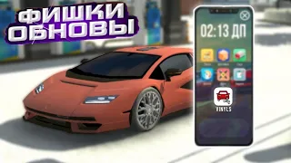 Lamborghini Coutach в КАР ПАРКИНГ! Новая Обнова! ПОЛНЫЙ ОБЗОР ОБНОВЫ Car parking multiplayer