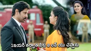 Vikram And Keerthy Suresh New Super Hit Movie Love Scene | Tollywood Multiplex