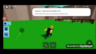 CHICKY Train Roblox