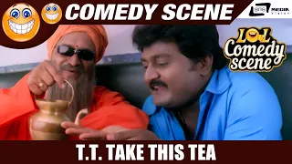 T.T. Take this Tea | 7 0' Clock |  Komal  |  Comedy Scene-12