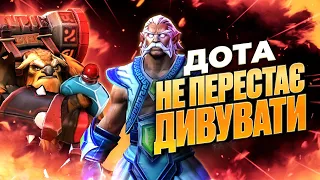 Топова Страта ZEUS i Earthshaker на PGL Wallachia в DOTA 2