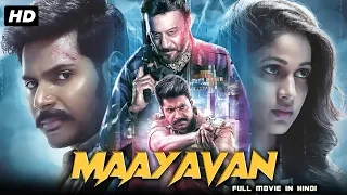 Maayavan Full Movie Dubbed In Hindi | Sundeep Kishan, Lavanya Tripathi, Jackie Shroff