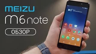 Обзор Meizu M6 Note: идеальный бюджетник с крутой камерой (review)