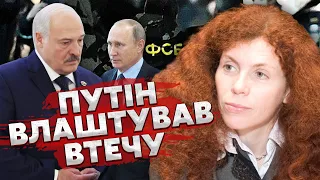 💥ЛАТИНІНА: ФСБ загребла УСІХ ДРУЗІВ ПРИГОЖИНА. Лукашенко ПОЗНУЩАВСЯ з Путіна. Вагнерівців ОБМАНУЛИ