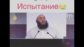 Умар Аль... Банна!  Сильное напоминание