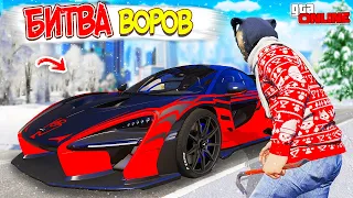 УКРАЛ САМУЮ МОЩНУЮ ТУРБО ТАЧКУ В GTA 5 ONLINE! БИТВА ВОРОВ В ГТА 5 ОНЛАЙН