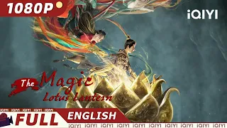 【ENG SUB】The Magic Lotus Lantern | Romance Drama Costume | Chinese Movie 2023 | iQIYI MOVIE THEATER