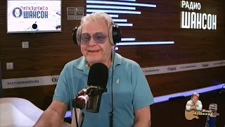 Юрий Антонов на Радио Шансон (вечернее шоу "Полезное время"). 2023