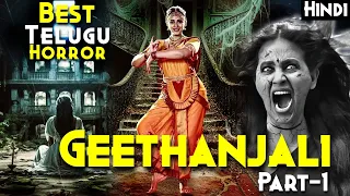 Best Telugu Horror Movie Series - GEETHANJALI Explained In Hindi | Haunted Flat 202 Of Geethanjali