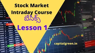 Free Stock Market Intraday Course Lesson 1 | Introduction & Basics in Telugu