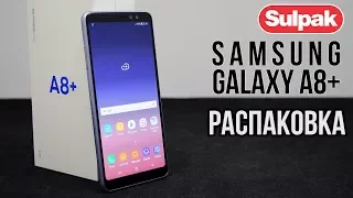 Смартфон Samsung Galaxy A8+ Gray распаковка (www.sulpak.kz)