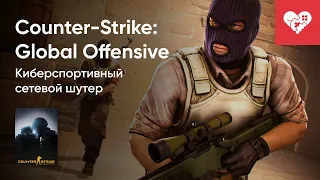 Стрим от 12/05/2023 - COUNTER-STRIKE: GLOBAL OFFENSIVE. Часть 1