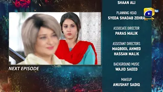 Dour - Episode 17 Teaser - 30th August 2021 - HAR PAL GEO