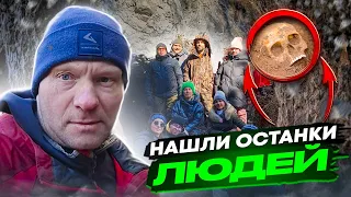 Поход в пещеру где нашли останки людей. Байкал. Опасный лёд.