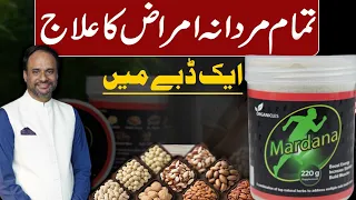 The Cure For All Male Ailments In One Box | Javed Chaudhry | SX1U