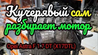 An overview of the old Opel 1.7 TD (X17DTL) diesel engine. Subtitles!