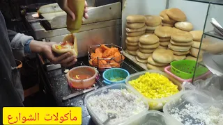مأكولات الشوارع المغربية مدينة سلا