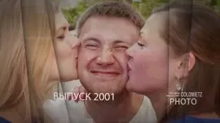 Встреча выпускников 2001- 2016   slide show