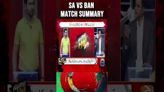 SA vs BAN match summary #abdulrazzaq #mohammadamir #imadwasim #worldcup2023 #shorts