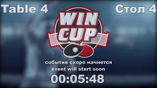 00:20 Коробейник 1-3 Бутков / 00:55 Бутков 2-3 Ивченко стол 4  Юг-4  23.01.21