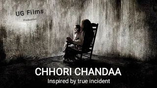 छोरी चंदा | साउथ हॉरर फिल्म | CHHORI CHANDAA - South Horror Full Movie | Movie 2024